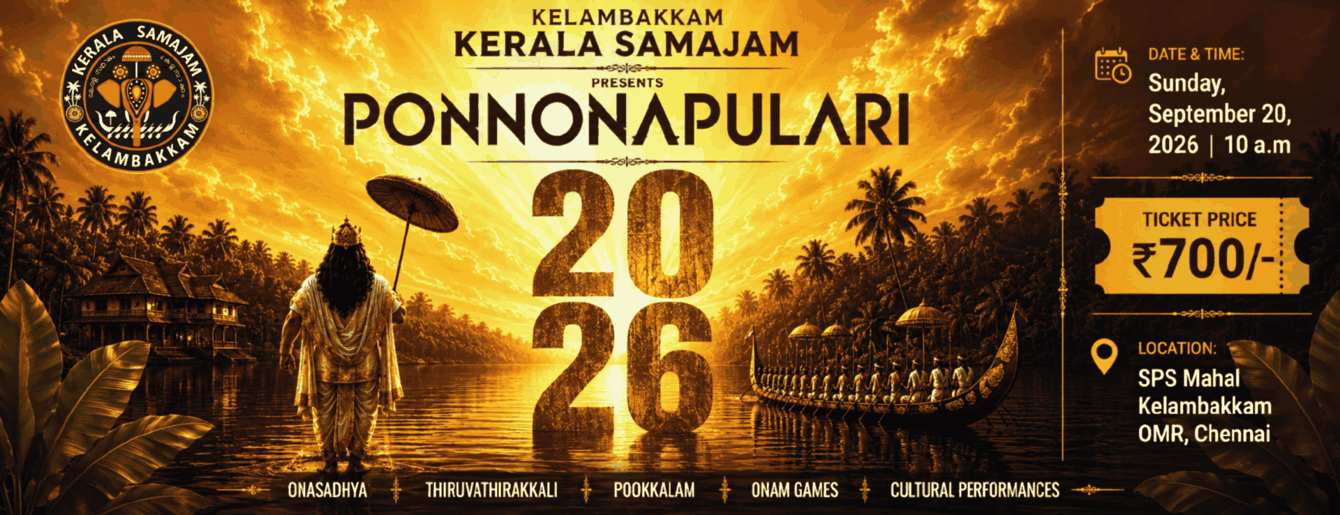 Ponnonapulari 2026 event banner